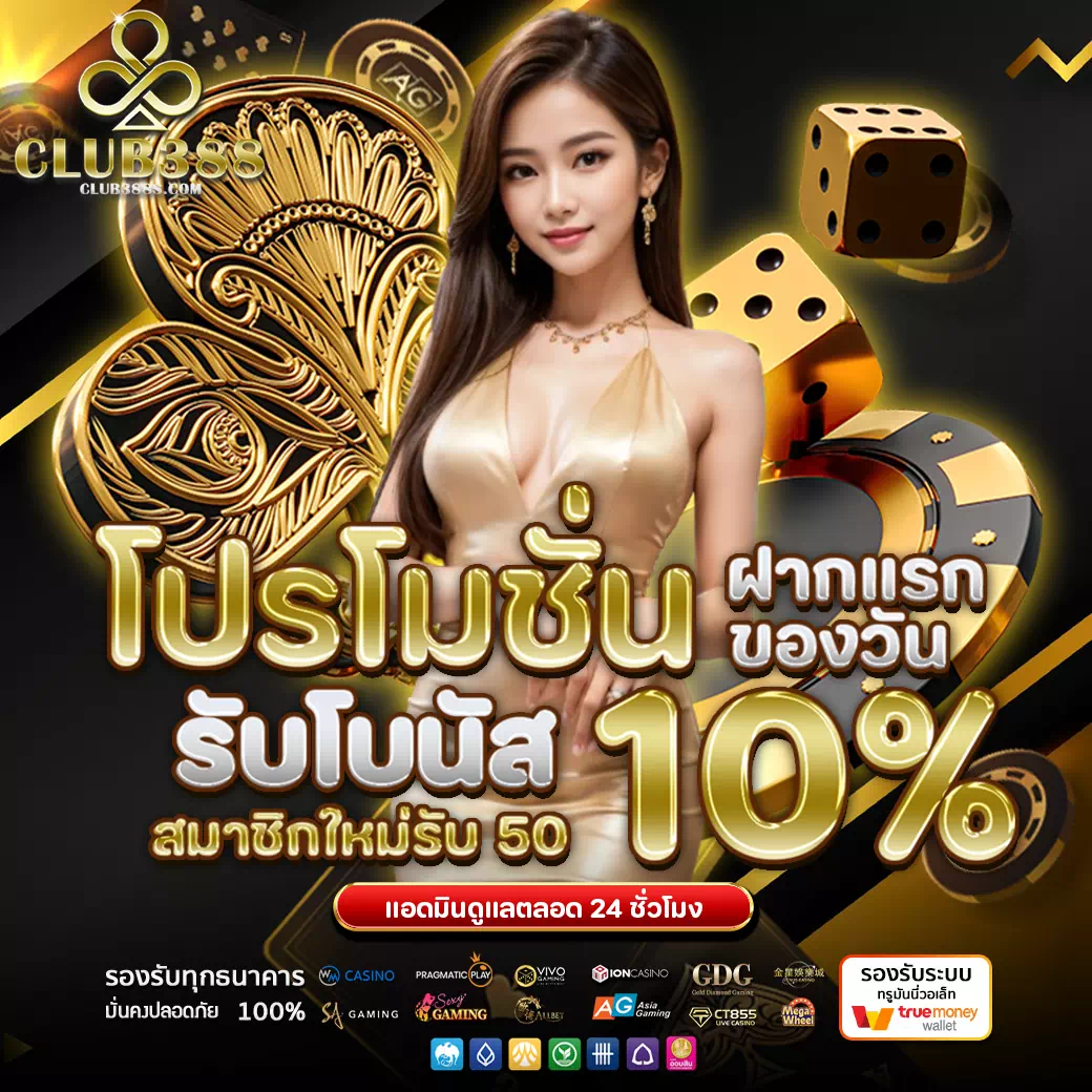 club388 casino